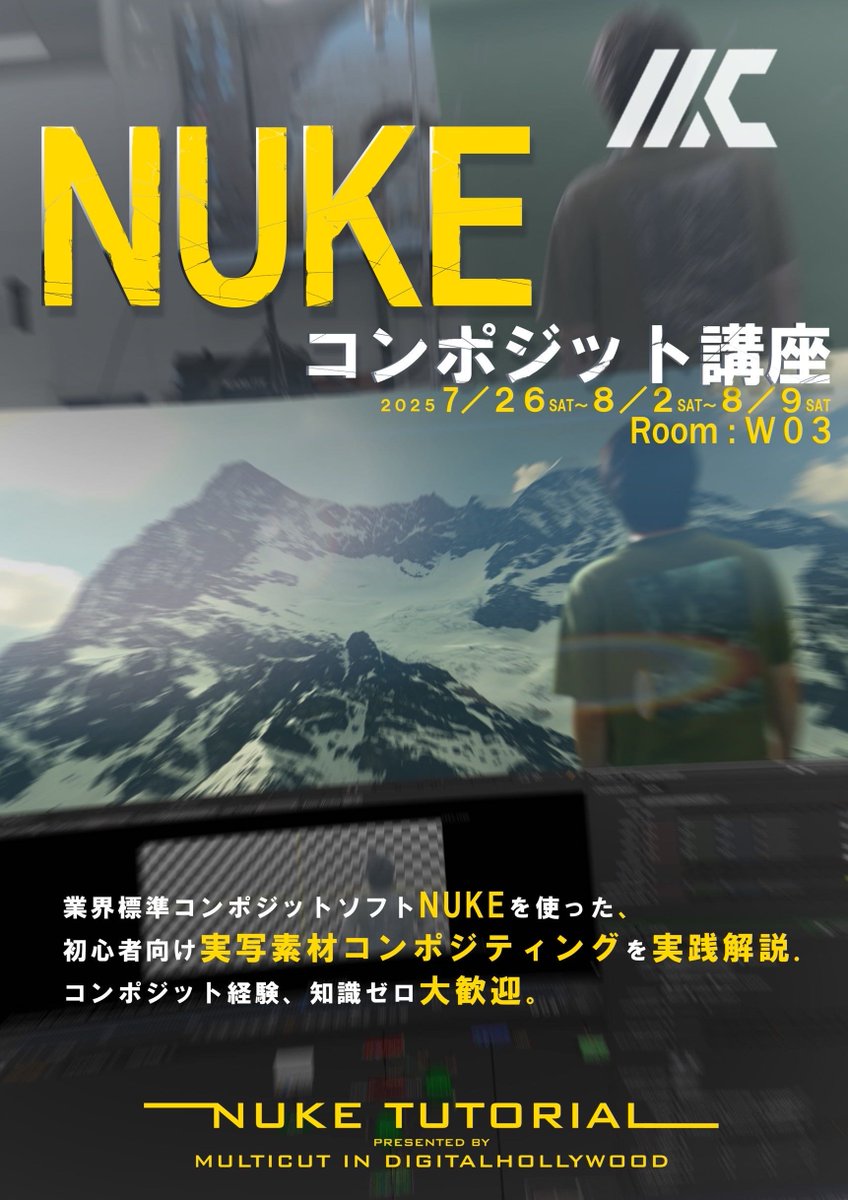 MULTICUTVFX's tweet photo. お久しぶりです！カット君だよ📷
Nuke講座のお知らせです！  
映像合成ソフト「Nuke」を使った講座を開催するよ！ 
初心者さんも大歓迎！
一緒に楽しく合成を学んじゃおう〜

日程：7月26日・8月2日・8月9日
時間：16:00〜 📷   
場所：W03教室  
参加したい人は、下のフォームから申し込みしてね📷 https://t.co/JJ98AptgSw