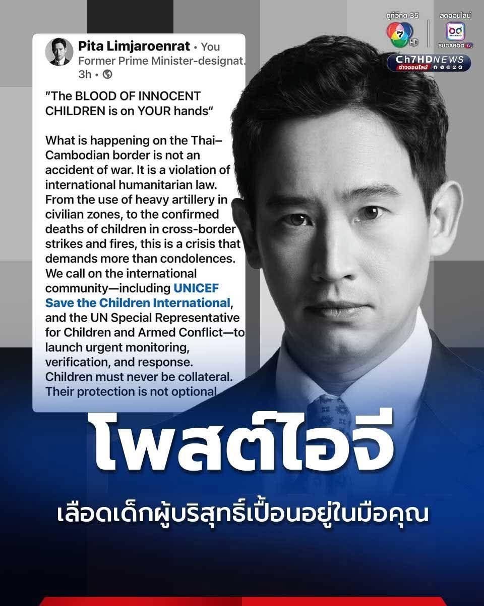 ไอ้กาก ทุเรศฉิบหาย คนไทยตาย ทหารตาย

แม่งจะให้ต่างชาติแทรกแซง

ใครเลือกไอ้เหี้ยนี่ กูขอให้มีอันเป็นไป