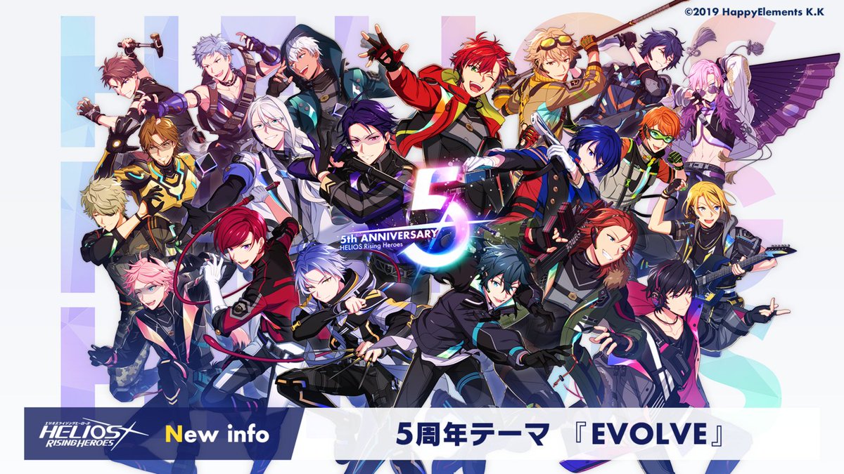 helios_ch's tweet image. 【エリオスR 5周年直前記念特別番組まとめ 6/21】
5周年のテーマは『EVOLVE🦸』
『ヒーロー』たちの成長を見守ってくれている司令の皆さまと共に、輝く未来へ向かって——
今、『ヒーロー』たちは更なる進化の時を迎えます!
#マンデーナイトヒーロー
#エリオスR