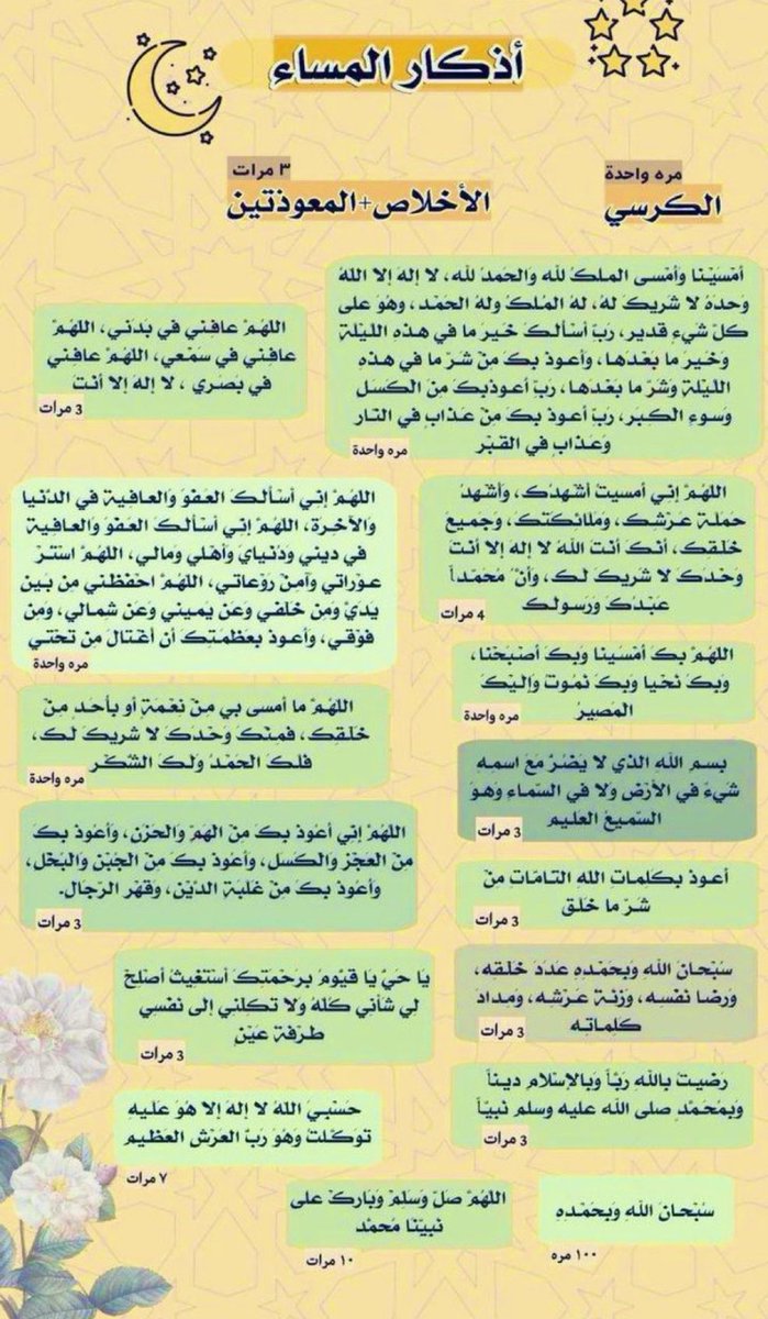 ملكة القلوب (@malektalqlooob) on Twitter photo 