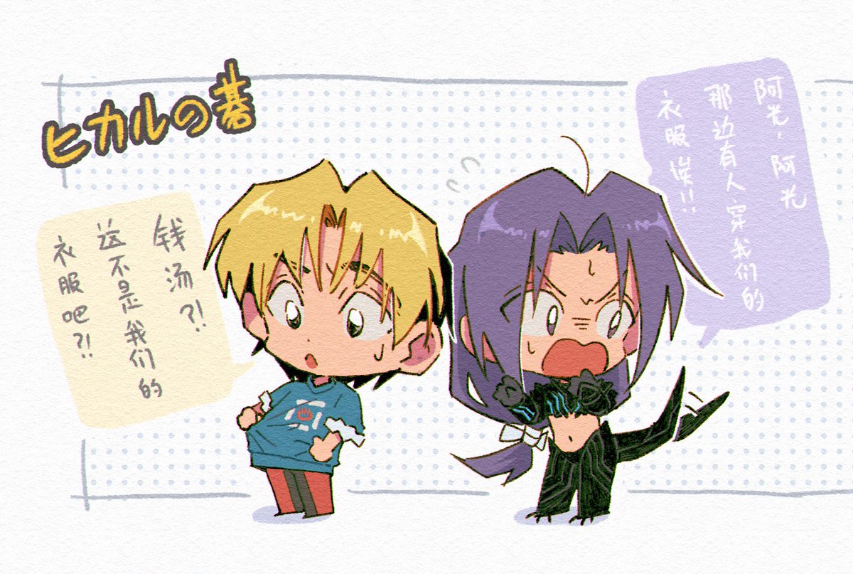FrogPee_2's tweet image. 💛💜&amp;amp;♨️🐽