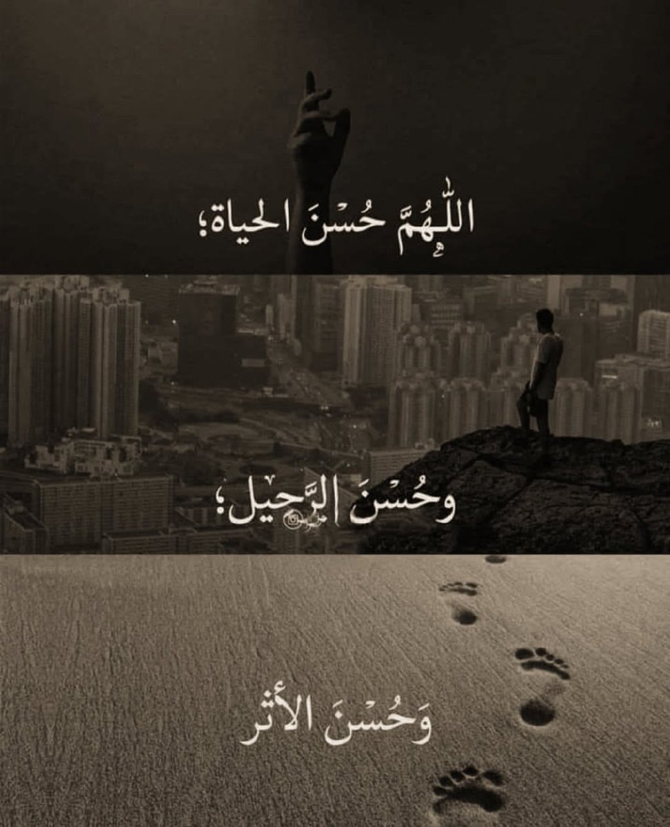تذكير (@almsllim) on Twitter photo 