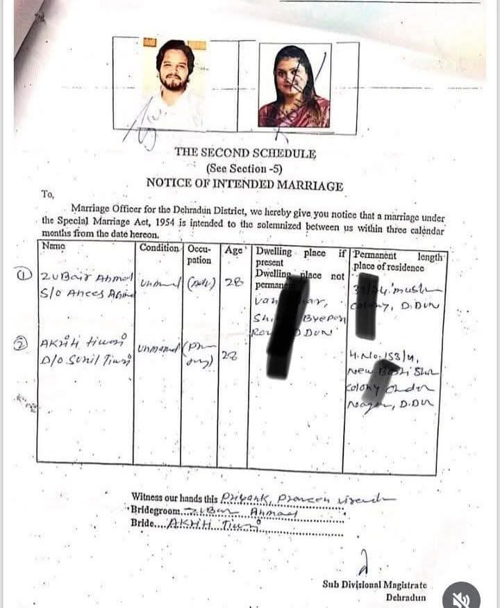 jat_devta's tweet image. जुबैर अहमद weds आकृति तिवारी 

ना पंडित जी धर्म बचा पाए ना ही औलाद 🥺