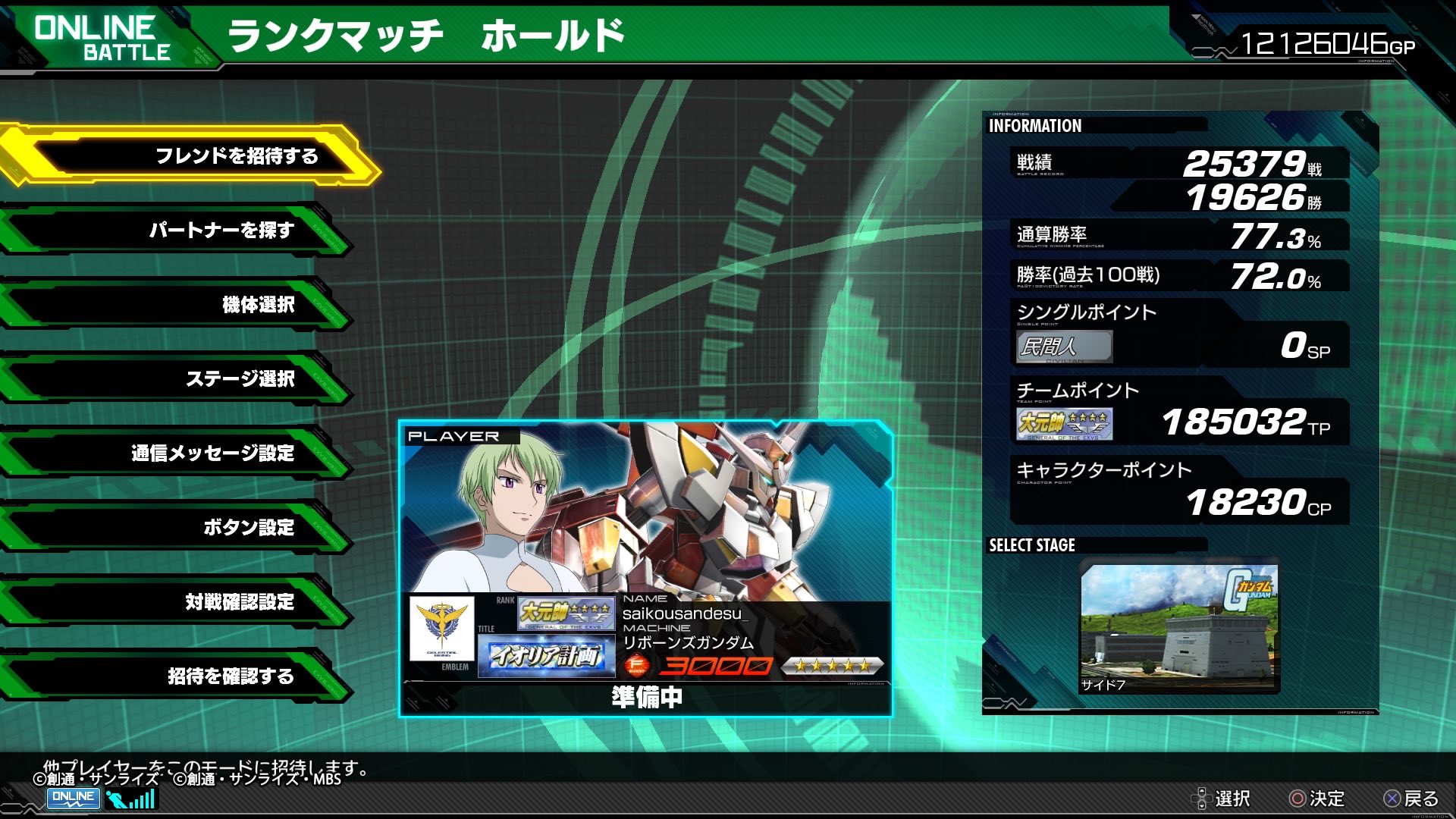 ⿻GWお疲れ最終セール⿻8980→さらにフォロワー様割引きします‪❁⃘*.゜ Ike19 on X: 