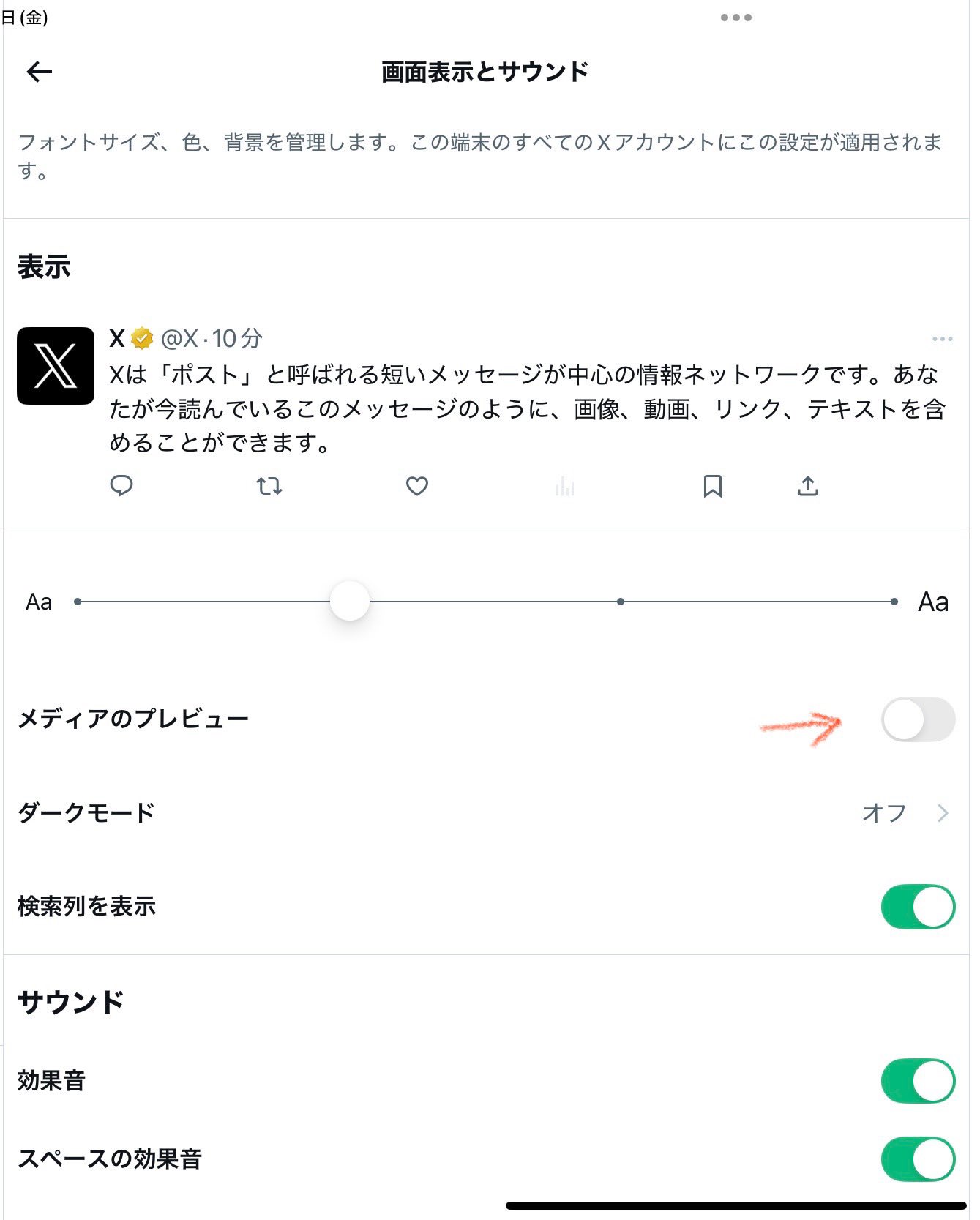 komm🫐 on X: 