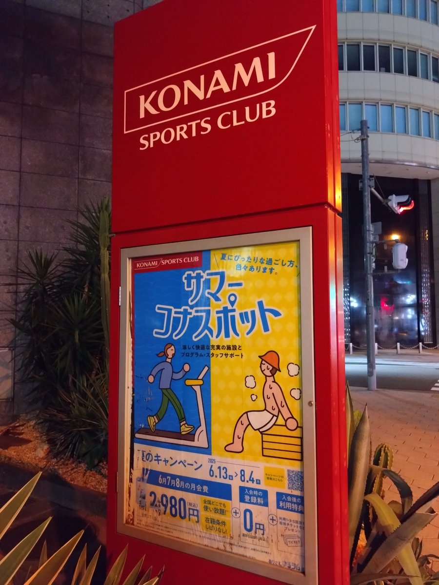 sise0727's tweet image. ムキムキダンベルからのパワープロテインです