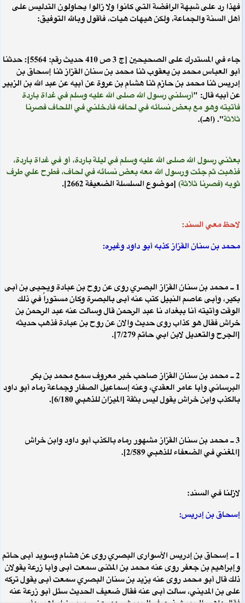 Hassan🗡 tweet media