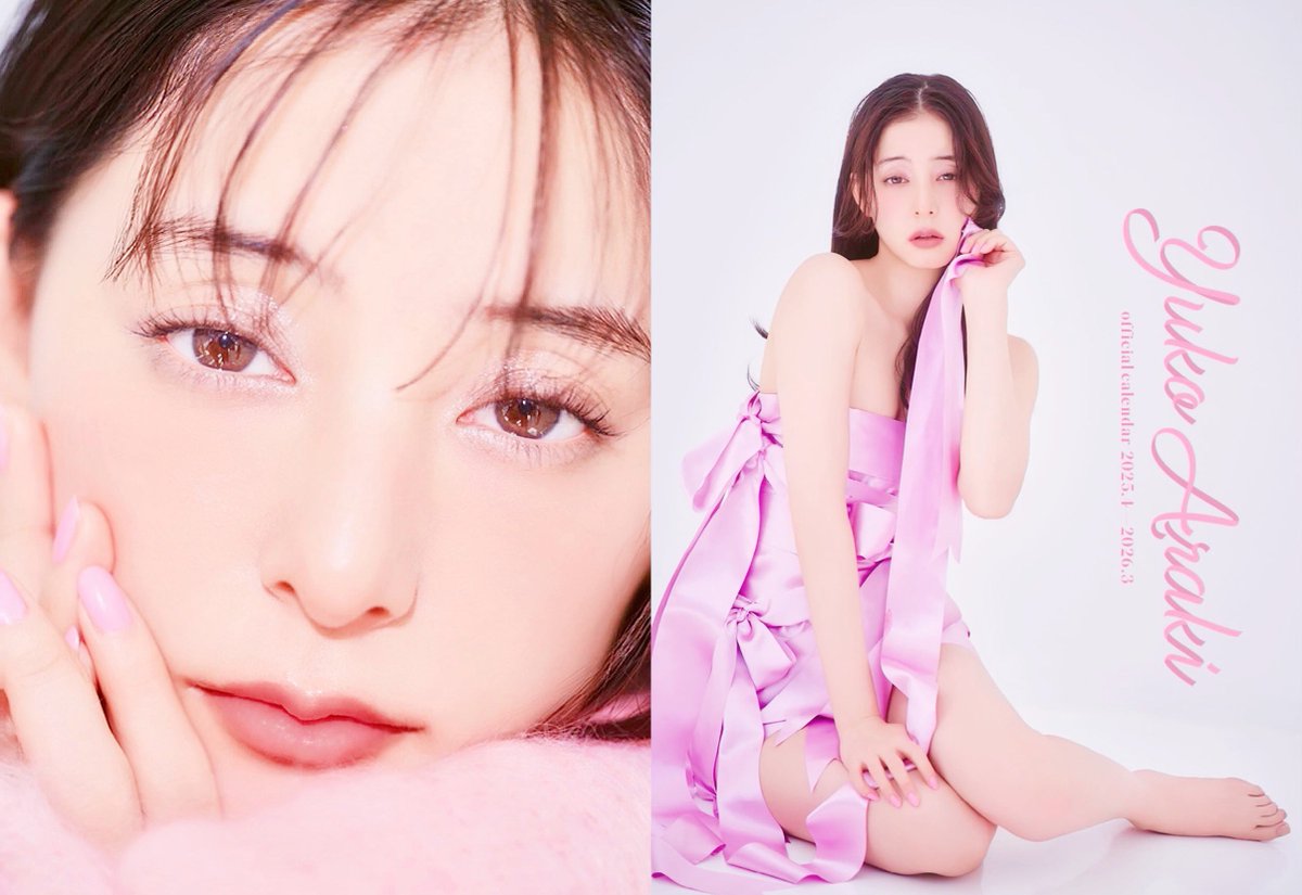 j_chive's tweet image. Araki Yuko × 2025 Calendar
아라키 유코 #新木優子 #ドラマDOPE