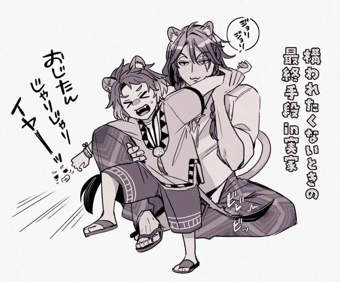 おまけで🦁と🧶 