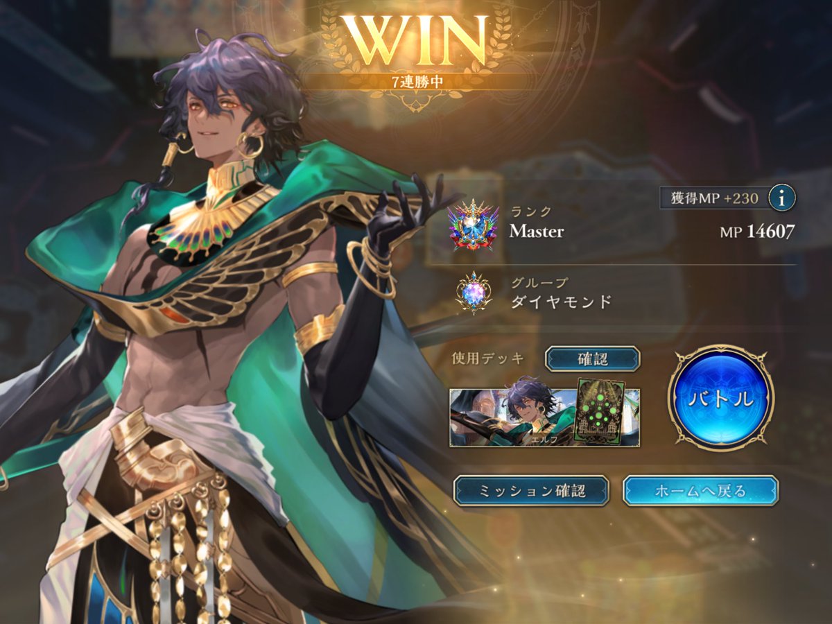 sui_sv_'s tweet photo. テンポエルフ所感
・楽しい
・一戦一戦が短め→宝箱回収に向いてる
・アグロ系統の中では一番強そう

・デッキパワー自体は低め→tier1の面々にマジレスされがち
・それでも尚使いたくなる程楽しい https://t.co/1SFzgOPkuV