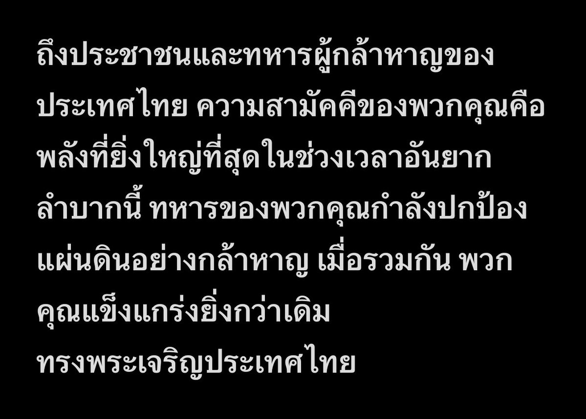 WillHauser_'s tweet image. #cambodiaopenedfirefirst
#ไทยกัมพูชา 🇹🇭🇹🇭🇹🇭 #Thailand
#ThailandCambodia