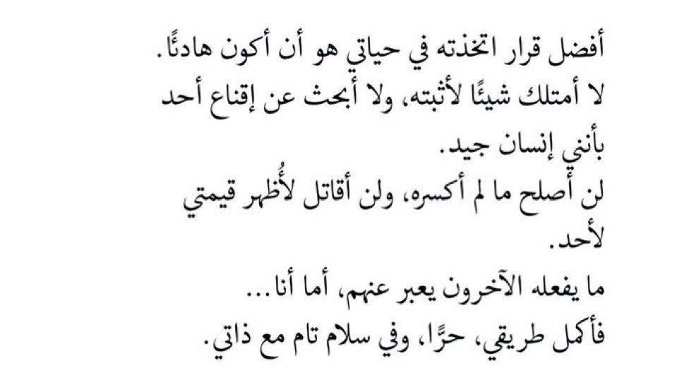 سُ (@daystar_19) on Twitter photo 