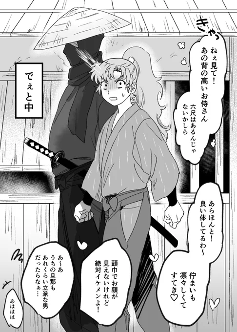 嫉妬した伊くんの雑伊即堕ち2ページ
https://t.co/NGCV0Dmy7Y 