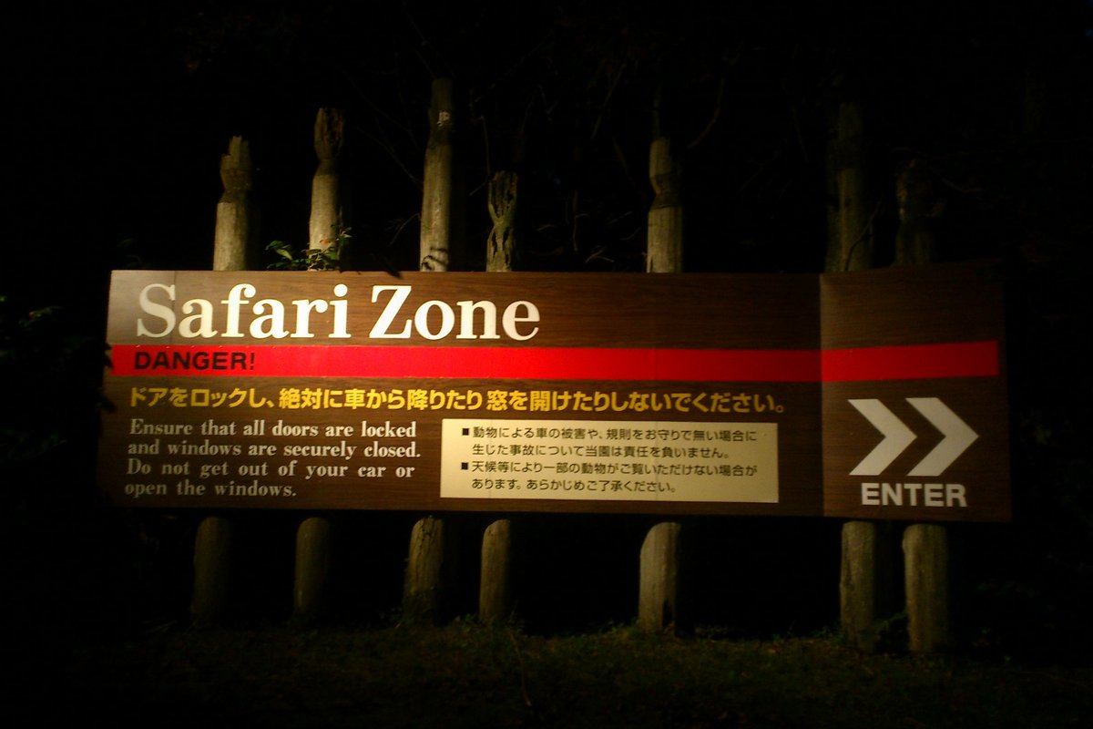 fuji_safari1980's tweet image. \ナイトサファリ、明日(7/26)から/
参加するには、My SAFARIで販売中の
日付指定・ナイト入園チケットが必要!
《ナイト入園チケット》
おとな(高校生以上)1,500円
こども(4歳~中学生)1,000円
👇ナイトサファリの詳細はこちら
fujisafari.co.jp/tour-safari/ni…