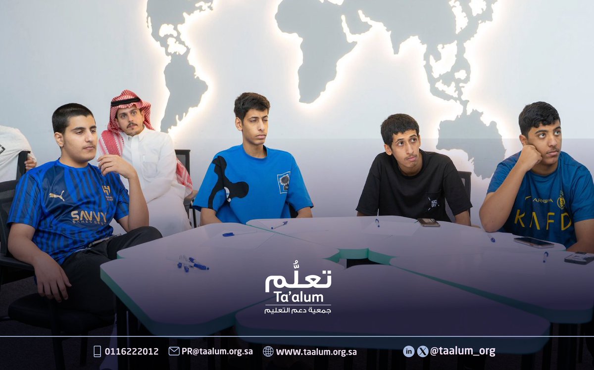 جمعية دعم التعليم " تعلُّم" tweet media