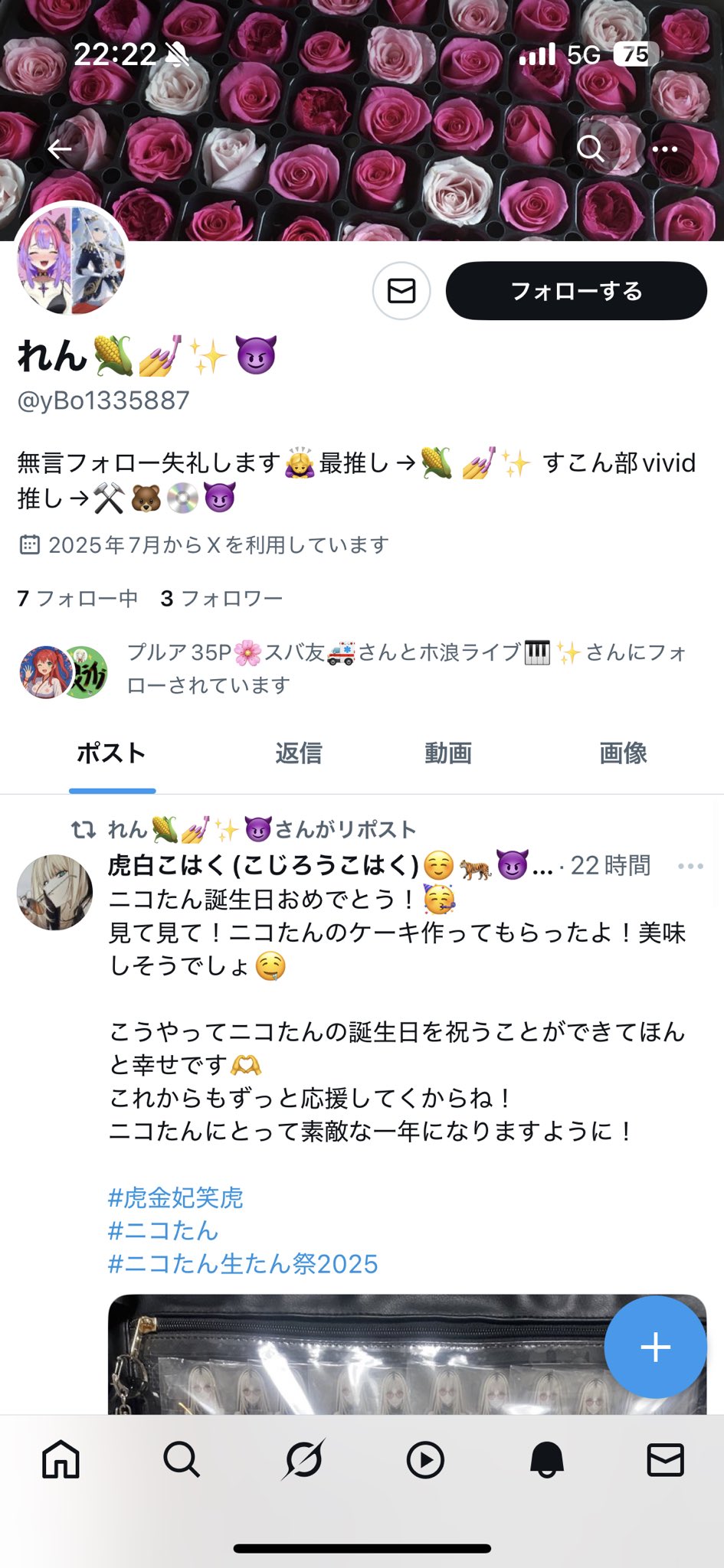 何かありましたらコメントはこちらまで(購入不可) Microsoft office error code 0x426-0x0 || Something went