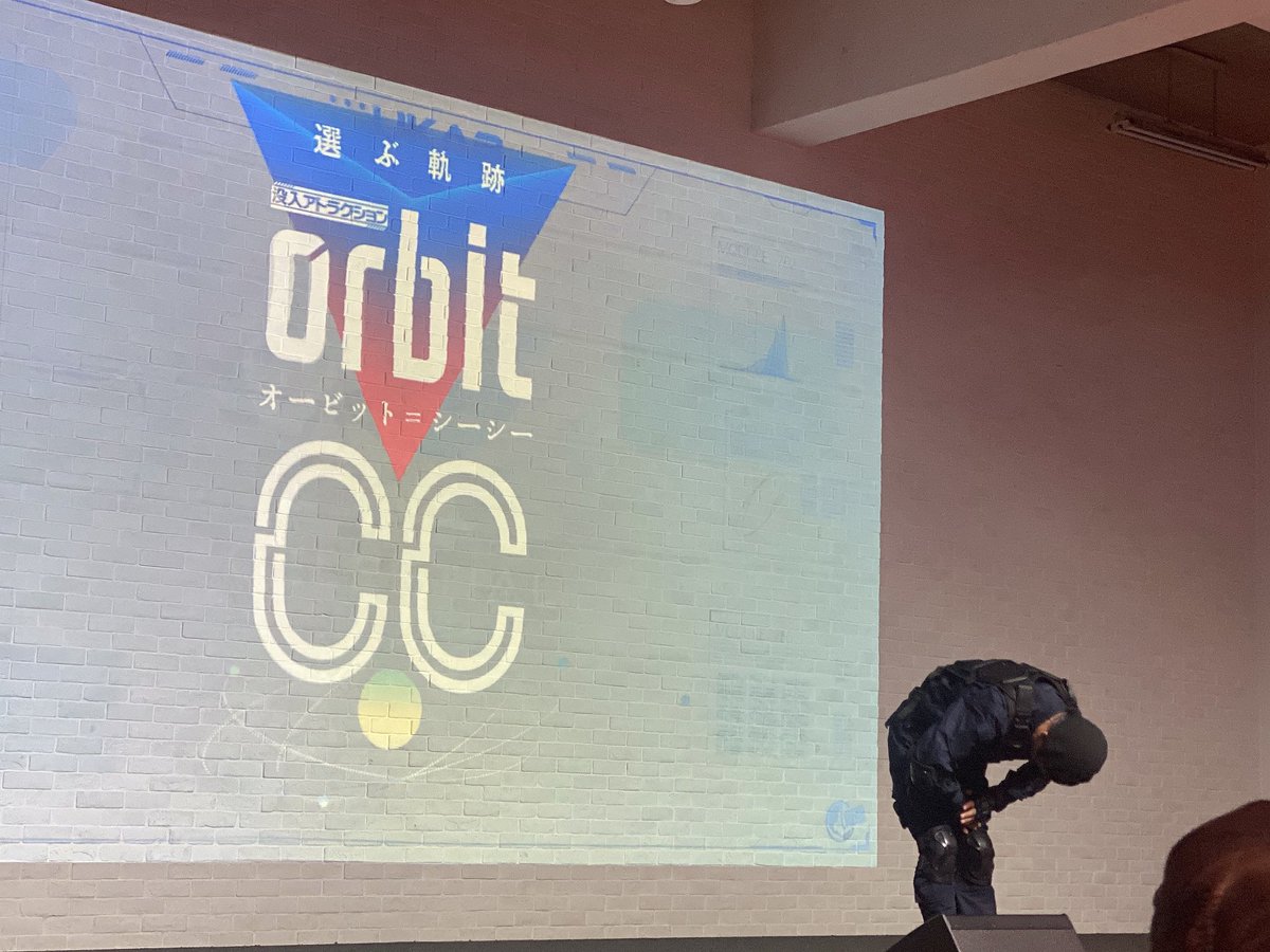 rakudai2's tweet photo. 選ぶ軌跡
没入アトラクション
『orbit CC』
に行ってきました!
座って見るだけでじゃない
キャストさんと観客が行動を共にして
ミッションをこなしていく
参加型の演劇!
どのキャストに付いて行くかで見える景色が違うので知りたがりは一回じゃ満足出来ない!
https://t.co/fnVpwsBz5x
#orbitCC https://t.co/WcHXRFfyEk