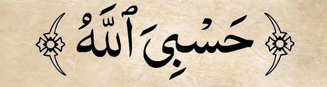 Al__Quraan's tweet image. “Allah is enough for me.”

— Al Qur’aan [9:129]