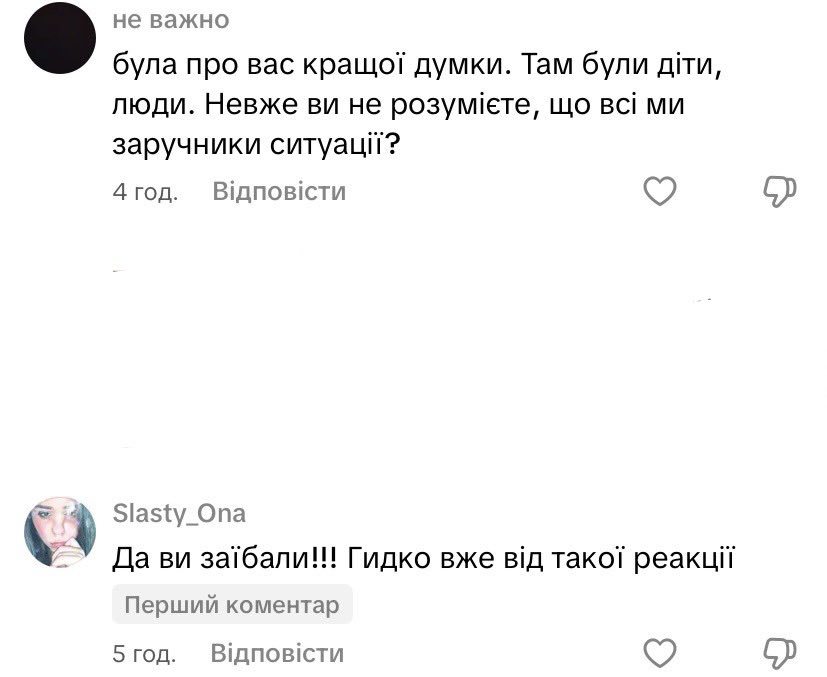 Жданя говорить tweet media