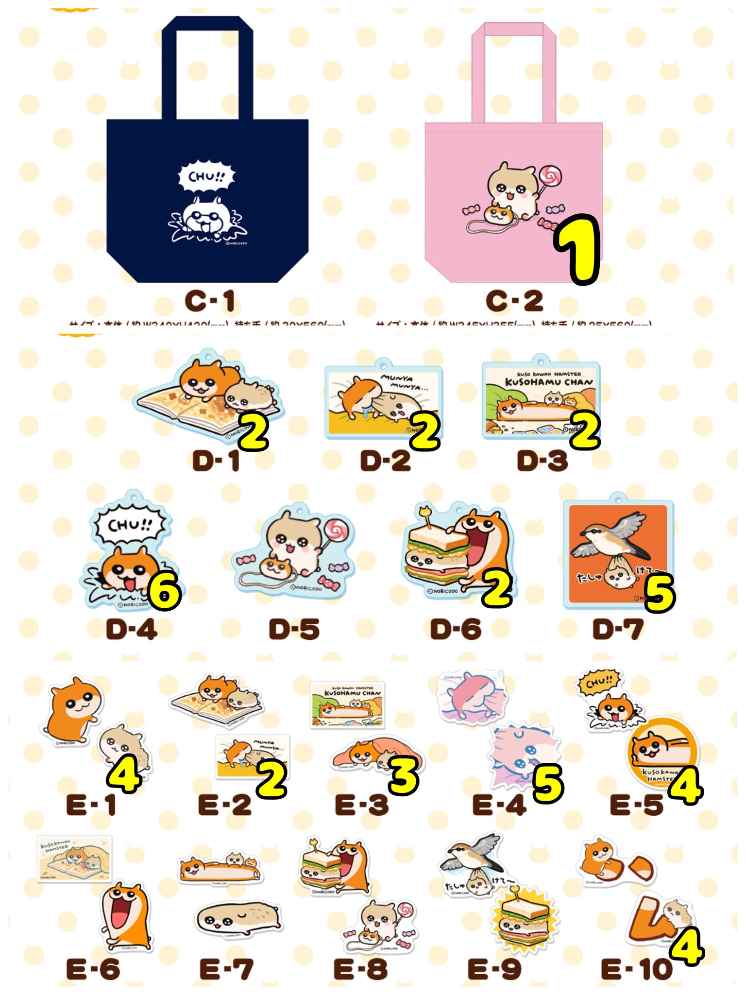くまʕ◜㉨◝ʔฅちゃんページ Amazon.co.jp: セキグチ くまのがっこう ジャッキー ベーシック