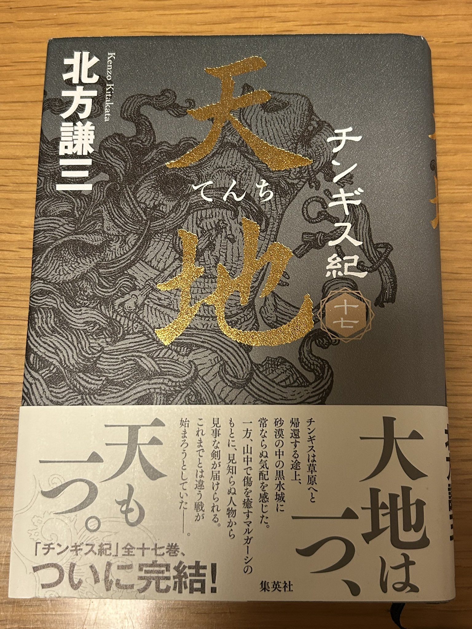 「領事報告」掲載フィリピン関係記事目録 １８８１-１９４３年/龍渓書舎/早瀬晋三（単行本） 領事報告」掲載フィリピン関係記事目録 1881-1943年/龍