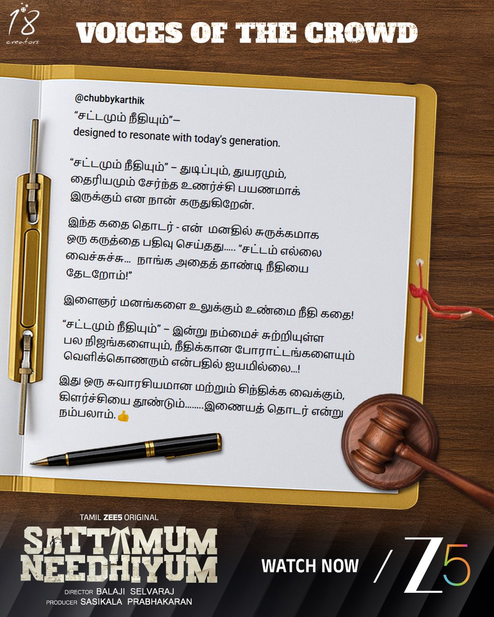 ZEE5 Tamil (@zee5tamil) on Twitter photo One Story, Countless Beating Hearts..❤️
#SattamumNeedhiyum – An ordinary notary’s extraordinary battle💥Streaming now only on ZEE5!
Produced by: 18 Creators
Prabha & Sasikala
#Saravanan <a href="/namritha_mv/">Namritha MV</a> @balajiselvaraj
<a href="/soori_prathap/">Sooriyaprathap</a> <a href="/vibinbaskar/">Vibin Baskar</a> <a href="/RamDasa2/">Ram Raavanan cut</a>
<a href="/BhavnaGovardan/">Bhavna Govardan</a> One Story, Countless Beating Hearts..❤️
#SattamumNeedhiyum – An ordinary notary’s extraordinary battle💥Streaming now only on ZEE5!
Produced by: 18 Creators
Prabha & Sasikala
#Saravanan <a href="/namritha_mv/">Namritha MV</a> @balajiselvaraj
<a href="/soori_prathap/">Sooriyaprathap</a> <a href="/vibinbaskar/">Vibin Baskar</a> <a href="/RamDasa2/">Ram Raavanan cut</a>
<a href="/BhavnaGovardan/">Bhavna Govardan</a>