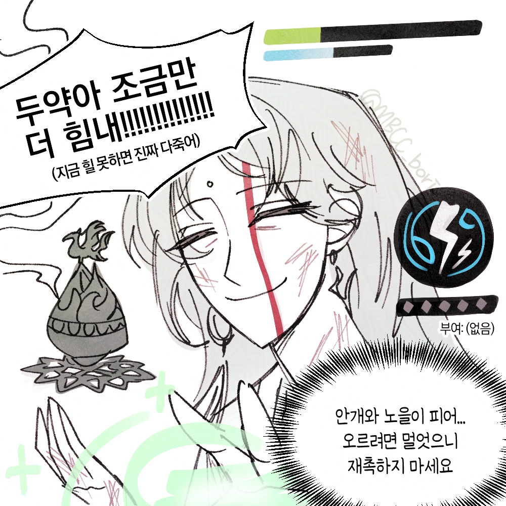 MBCC_bori's tweet image. ์คํฌ์๋ N3, N4 ํ๊ธฐ (๋ค์ ๋ฉ์ธ์ฑ ๋์ด๋๊ฐ ๋๋ ค์์ง๋ค)
์์ ์์์ผ๋ฉด ํฐ์ผ๋ ๋ปํจ..
#๋ฌด๊ธฐ๋ฏธ๋