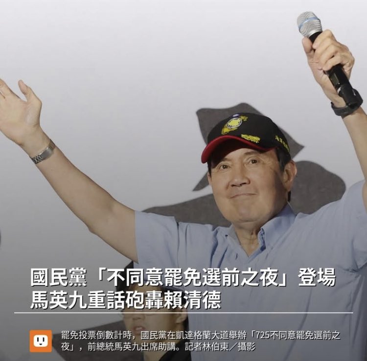 沈部 tweet media