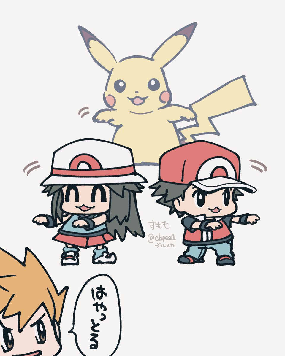 _cbpea1's tweet image. 両手を前に
