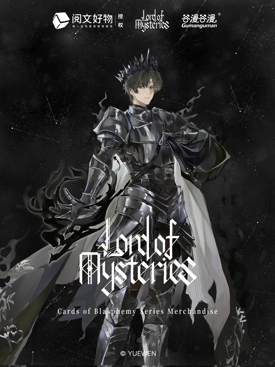 LOM_officialEN's tweet photo. 🔮#LoMMerch
Cards of Blasphemy (《诡秘之主》亵渎之牌系列周边)

#LordOfMysteries #LoM #诡秘之主 #KleinMoretti https://t.co/8ImLaukUDJ