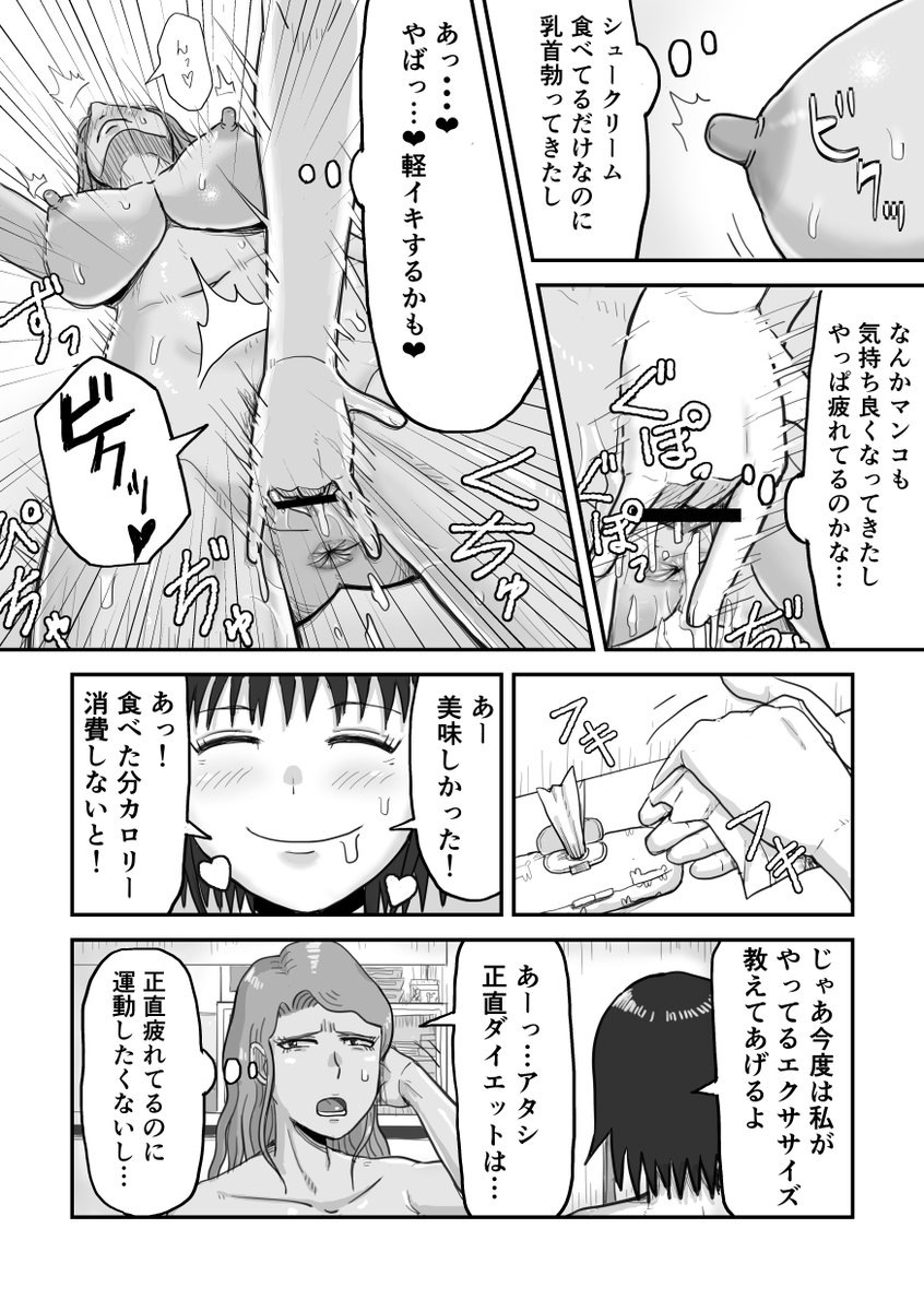 donchindon's tweet photo. ②(2/2) https://t.co/oJ0X0opuBs