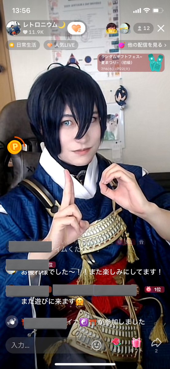 retronium0102's tweet image. 先日はTikTok liveお越しくださりありがとうございました!
たくさんの方々と交流できて楽しかったです!
またやるときはお知らせしますので、良かったら遊びに来てください🌙✨