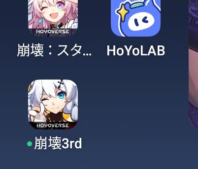 Kazune0v0's tweet image. きちゃー
今日は疲れたから明日ちょこちょこやる
