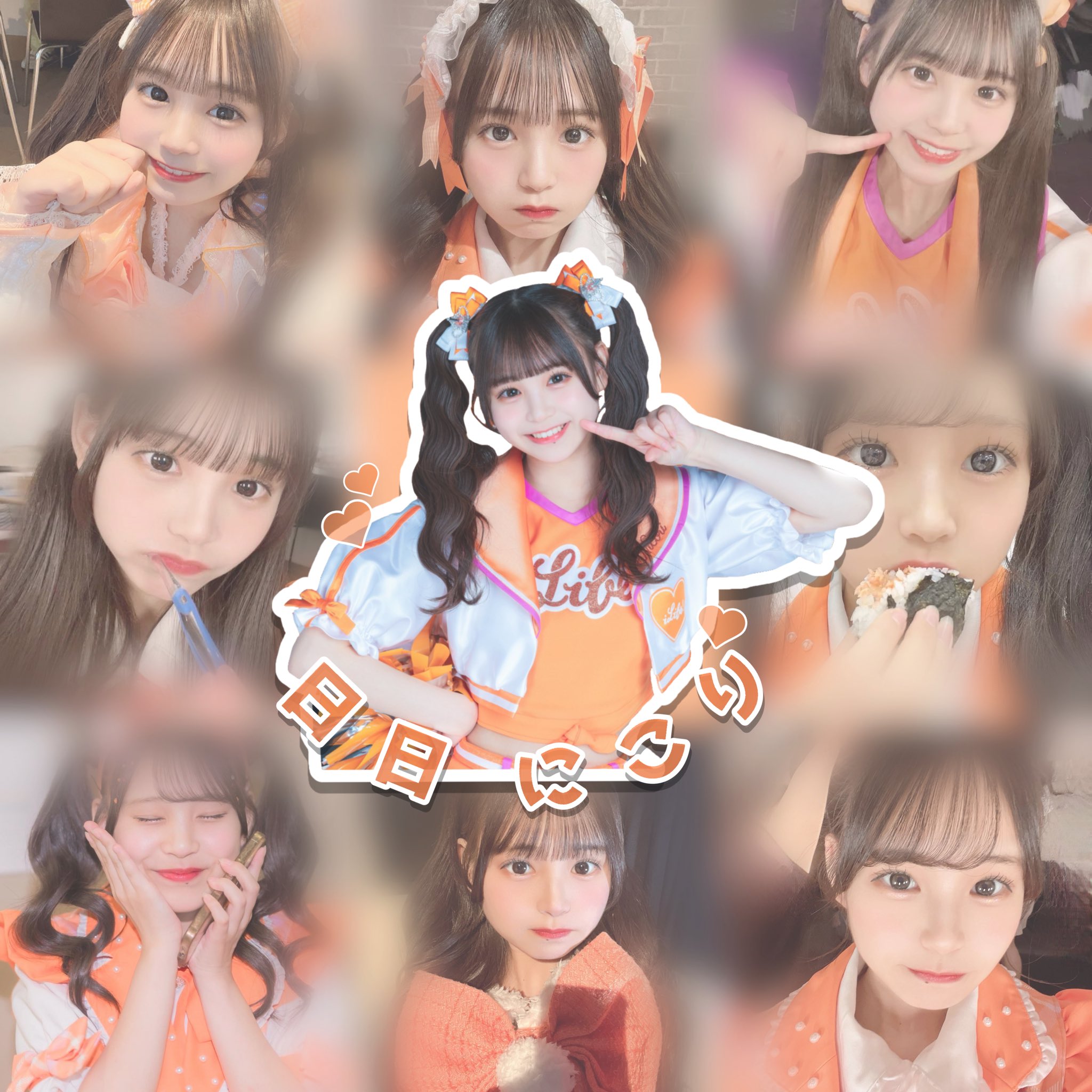 元iLife にこりチェキ券