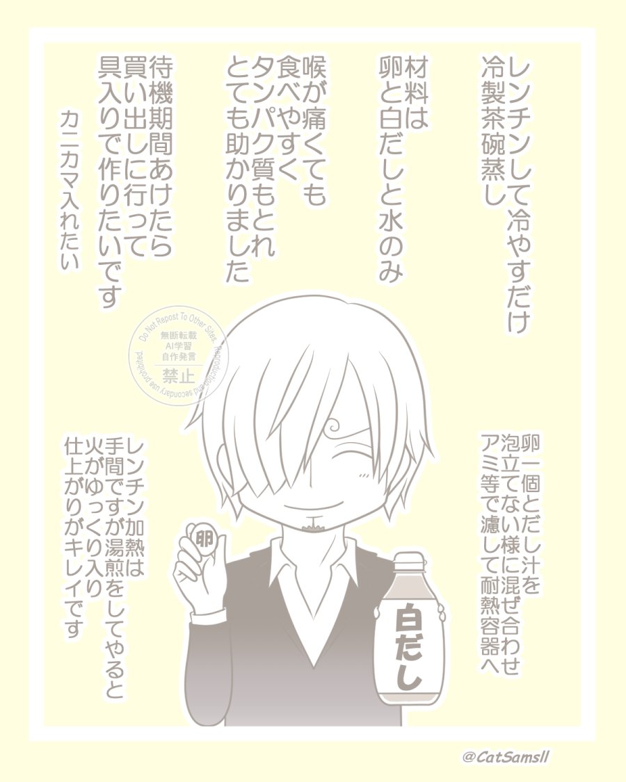 CatSamsll's tweet image. ウイルスが残された力を振り絞ってきたのか昨日の午前中はヘタばっていましたが、午後からは熱も下がり今朝は喉の痛みも殆んどありませんでした。
咳止めは未使用
味覚も問題なさそうです
このまま落ち着いてくれる事を願うばかりです🙏