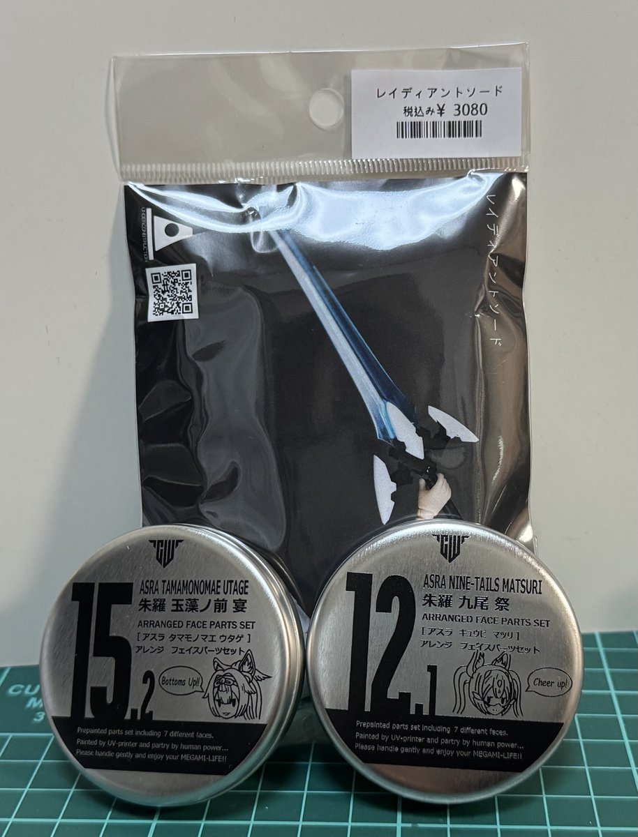 ガルバ (@garubarudy) on Twitter photo 圧着工具を買いににっぱしへ
そのついでに #いろしか さんへ
前から気になっていた、あんこ社さん(<a href="/UC_KOUHOU/">あんこ社@通販サイト営業中</a> )のレイディアントソードを手に取って店内をブラついていたら、hyena( <a href="/hyena1129/">hyena@次は9月みんトラ・ブンノイチ</a> )さんのフェイスパーツの当選DMが届きました(笑)
まさか店内で当落を見る日が来るとは… 圧着工具を買いににっぱしへ
そのついでに #いろしか さんへ
前から気になっていた、あんこ社さん(<a href="/UC_KOUHOU/">あんこ社@通販サイト営業中</a> )のレイディアントソードを手に取って店内をブラついていたら、hyena( <a href="/hyena1129/">hyena@次は9月みんトラ・ブンノイチ</a> )さんのフェイスパーツの当選DMが届きました(笑)
まさか店内で当落を見る日が来るとは…
