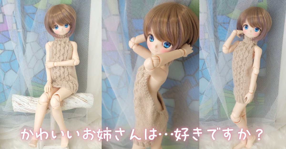 zero_miho's tweet image. かわいいお姉さんは…好きですか!?
っていうブログを書きました🙏
note.com/luchadoll_numa…