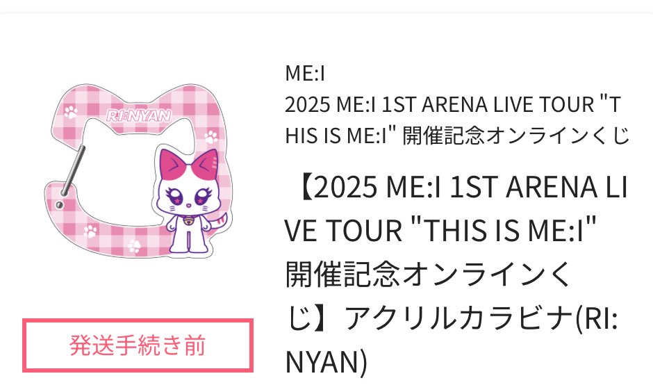 な on X: 