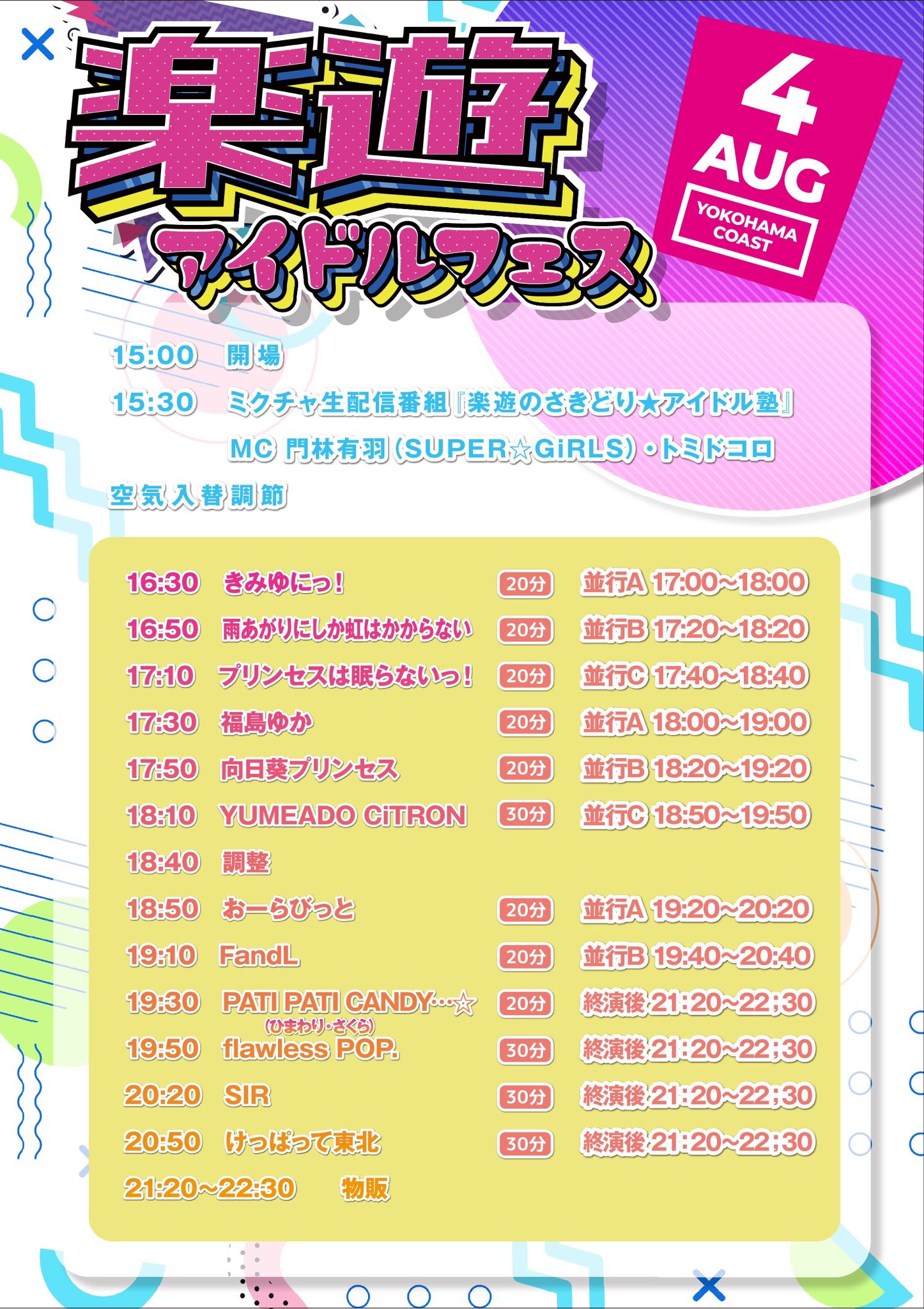 雪白 みるる🫧🤍 on X: 