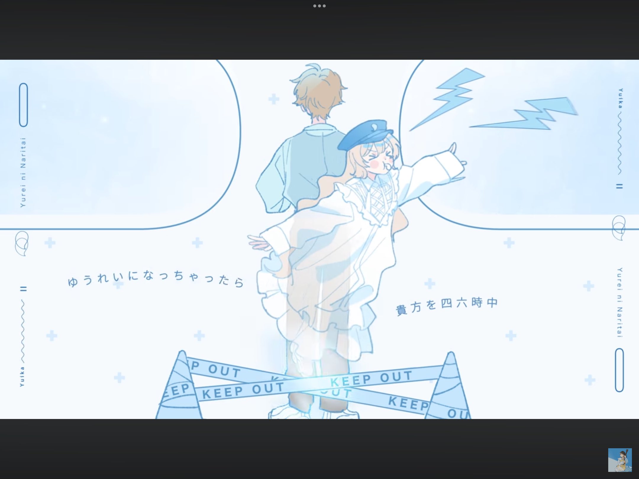 佳奈 - Search / X