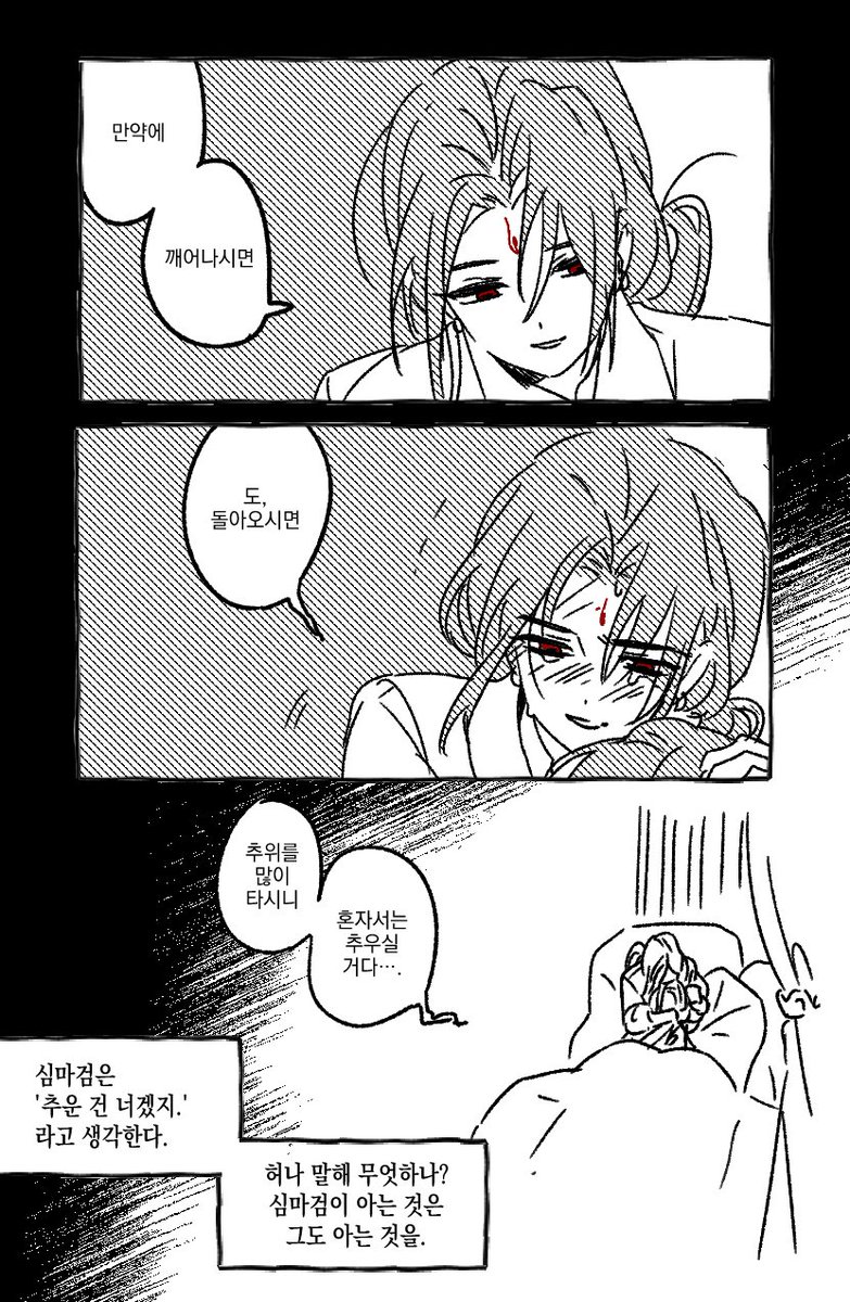 벹남빙아 낙서햇던거
아이거웃기다기갈멘헤라로그려놓은게