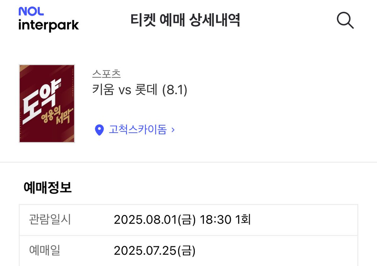 w1nteruck's tweet image. 그리고 •••