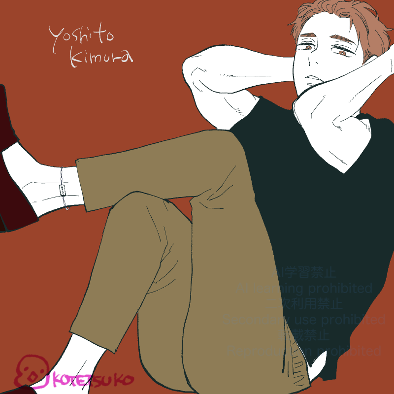 kttkymmt's tweet image. そういやよっちゃんのアンクレットあんま描く機会ないなぁと思って主張してみた😚男子の足首は露出少ないんですよね😂
