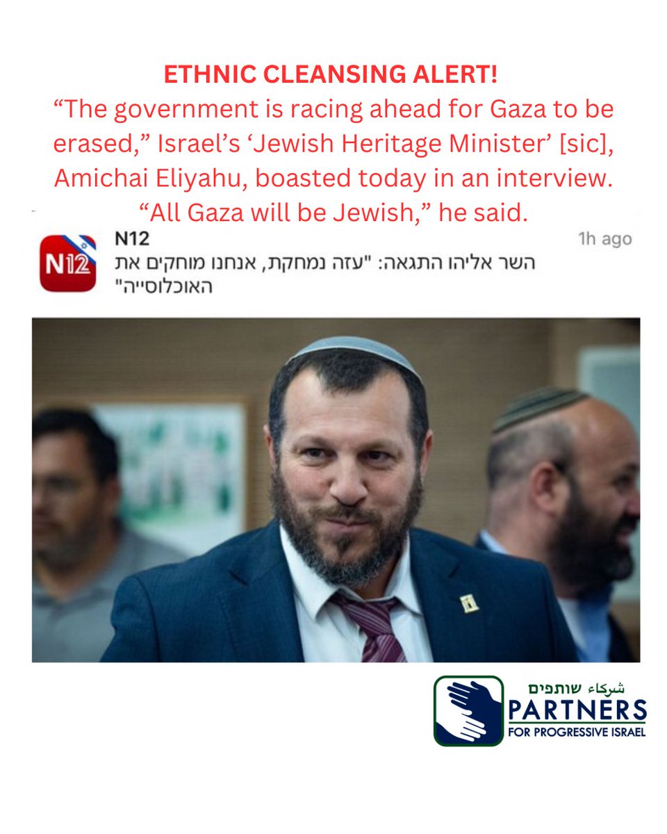Partners4Israel's tweet image. 