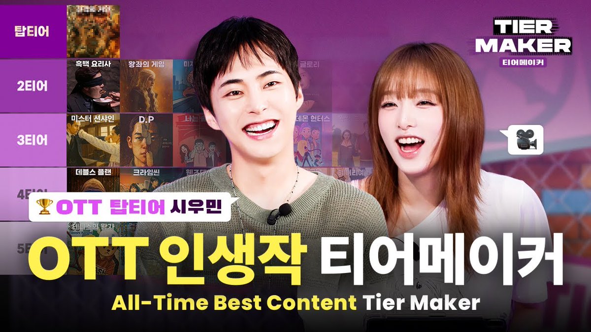 XiuEXOFans's tweet image. [YOUTUBE]{250725}

Actualización en el canal nexentirekorea junto a #XIUMIN

[Episodio 3 de Tearmaker] ¿Este es el trabajo de toda una vida? ¡Xiumin es totalmente como Choi Yena!
🔗youtu.be/zZid8-0C-Ro?si…

#시우민 #シウミン #EXO #엑소 #weareoneEXO @XIUMIN_INB100