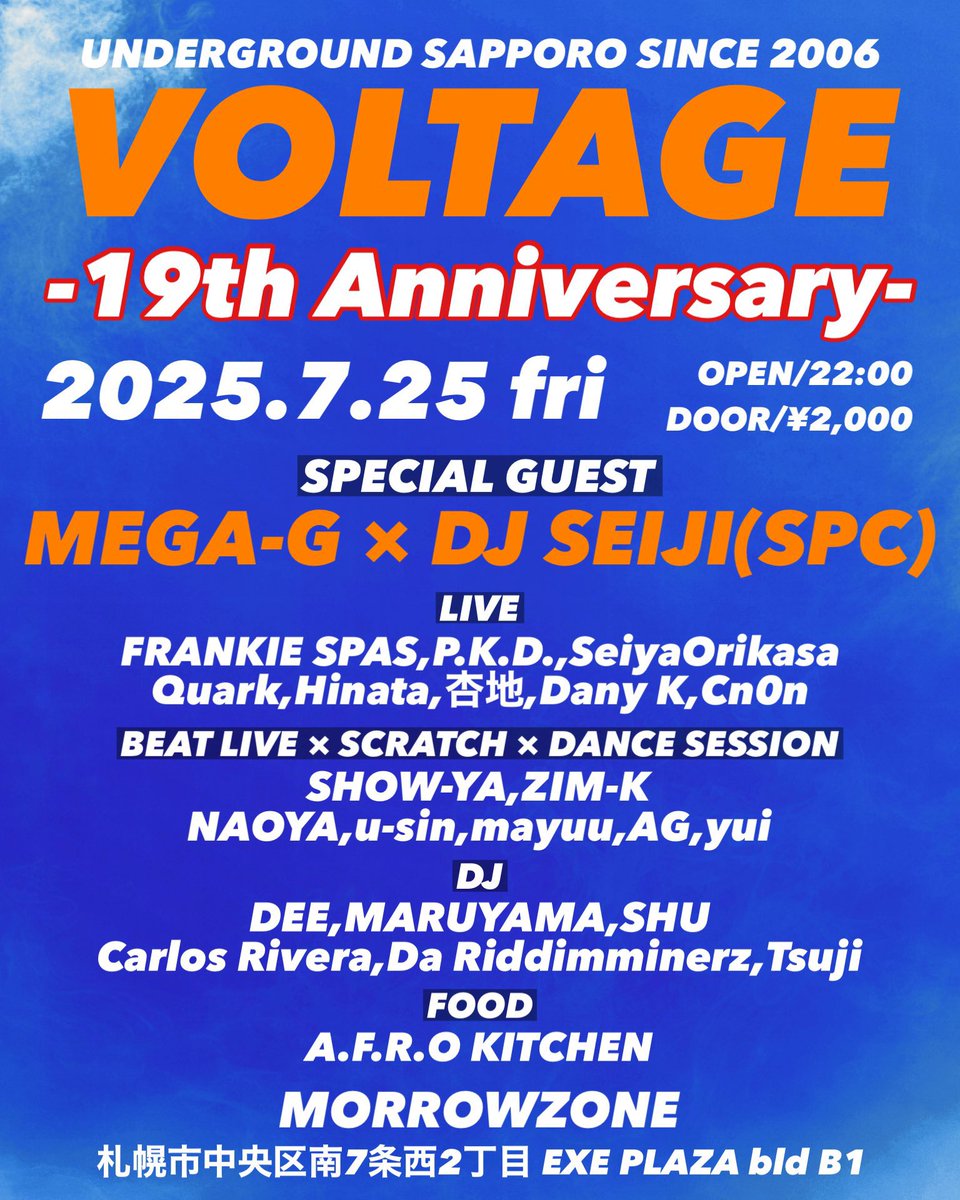 yunatter20's tweet photo. 《 7/25(金) 》
『 VOLTAGE -19周年- 』
OPEN / 22:00
DOOR / ¥2,000-

-SP GUEST-
MEGA-G × DJ SEIJI(SPC)

📍札幌市中央区南7条西2丁目EXEplaza B1F https://t.co/L6Enjv3EfP