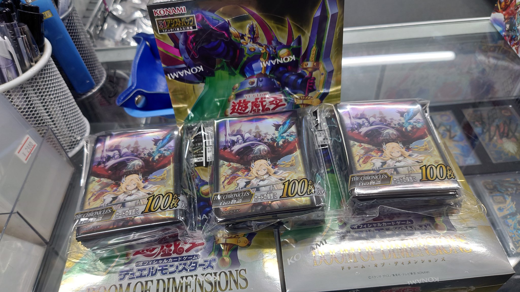 【遊戯王 引退品】約8000枚＆スリーブ10種等 Yahoo!オークション - 遊戯王 引退品ファイル 未開封パック