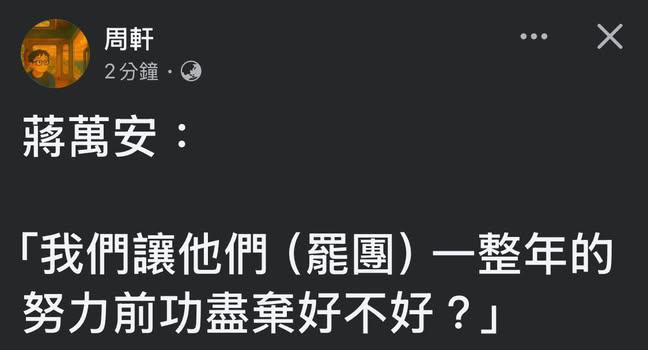 Huang autum tweet media