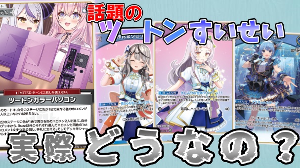 m_switch0421s's tweet image. 明日18時の動画 話題のデッキを実際に使ってみて感じたことを喋ってます
