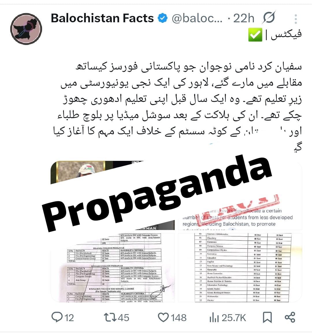Dukhtar_B's tweet image. دہشتگرد سفیان اب تک کتنی اسکالرشپس لے چکا ہے؟ اس کا مکمل ڈیٹا جلد شیئر کیا جائے گا۔

BEEP سے لے کر دیگر اسکالرشپس اور کتنے لیپ ٹاپ اس نے ہضم کیے، سب کا ریکارڈ سامنے آئے گا۔

سفیان بلوچ کا تعلق کس خاندان سے ہے، یہ سب کو اچھی طرح معلوم ہے۔
ریاست اور سرکار کے پیسوں سے ہی یہ سفیان…